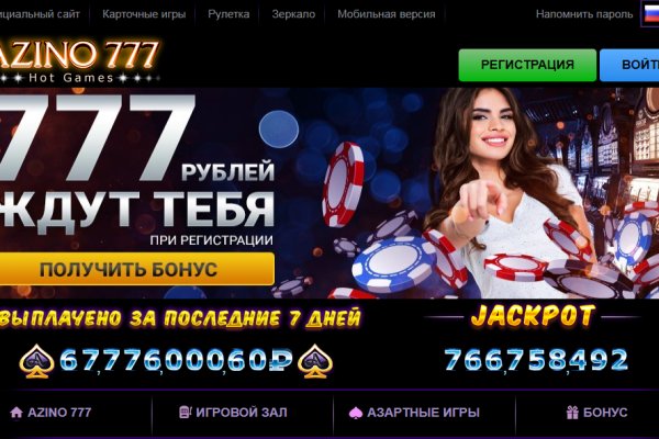 Kra40.cc Вход на сайт главная страница