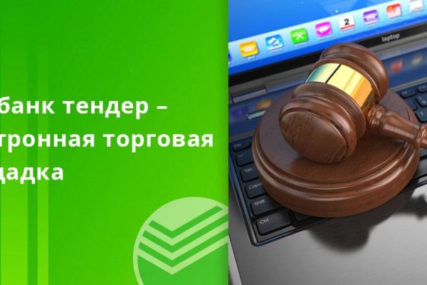 Где купить наркотиков