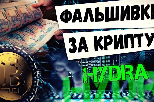 Даркнет вход
