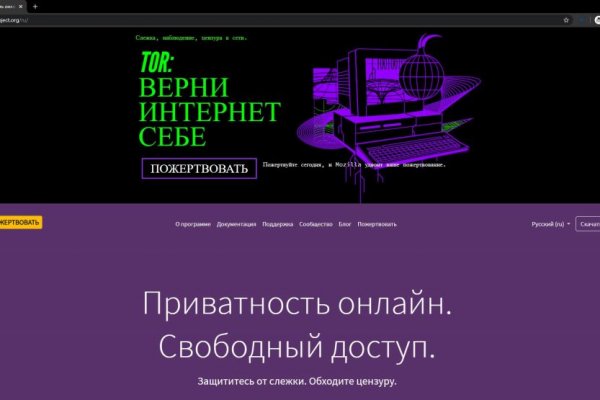Нарко маркетплейсы