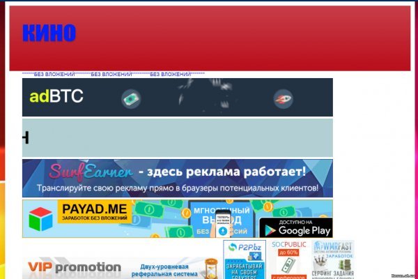 Kraken актуальное
