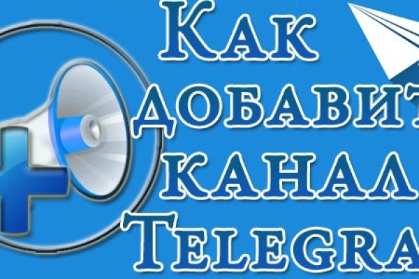 Нарко маркетплейс