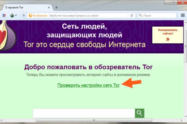 Сайт вместо гидры