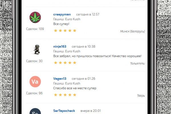 Кракен официальный сайт ссылка