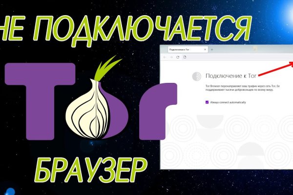 Kraken at сайт