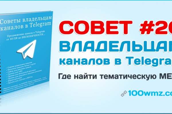 Кракен даркнет только через тор