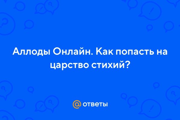 Сайт кракен зайти