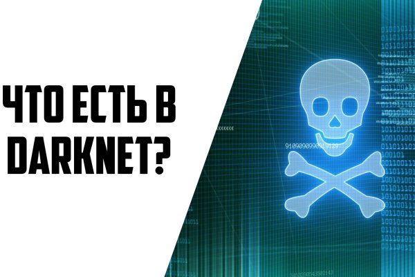 Кракен сайт kra