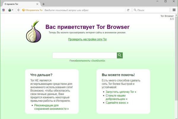 Доступ кракен
