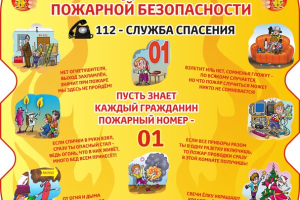 Как попасть на кракен