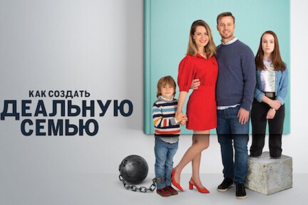 Кракен даркнет