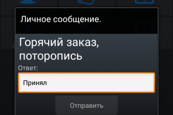 Ссылка в даркнет