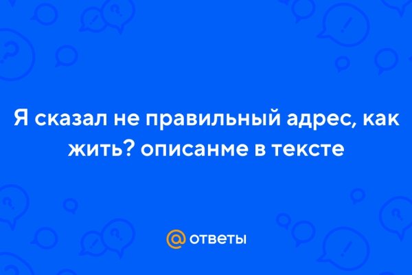 Что продает кракен