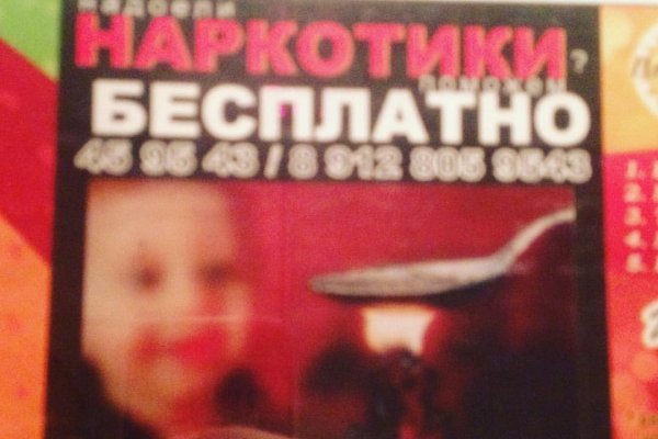 Кракен гидра