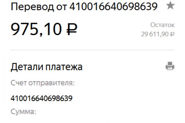 Kra cc сайт