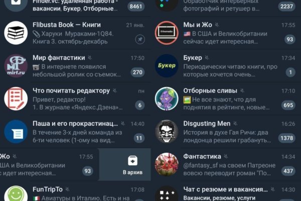 Вход на кракен