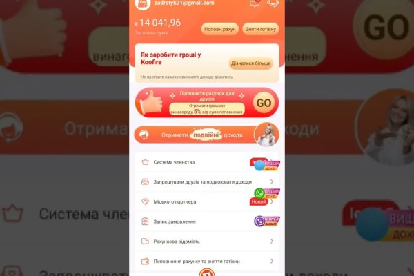 Что вместо гидры