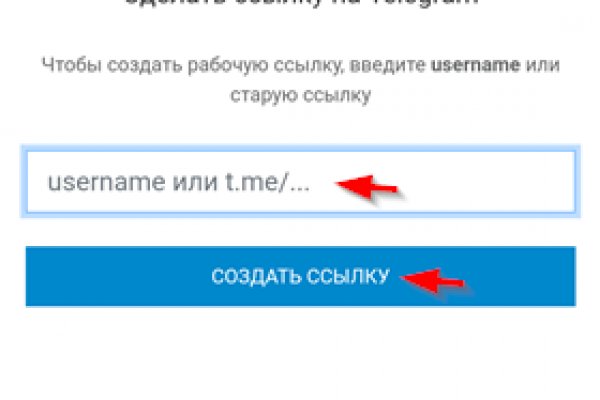 Кракен онион