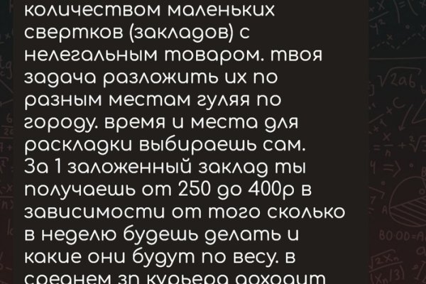 Кракен kra