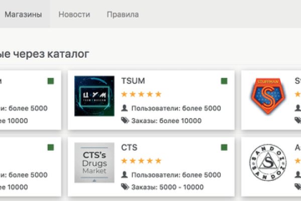 Что такое кракен магазин