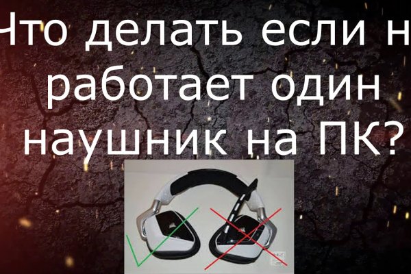 Кракен маркет даркнет тор