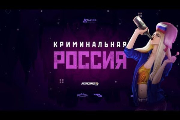 Kraken площадка