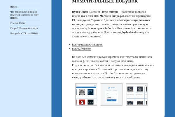 Kra сайт