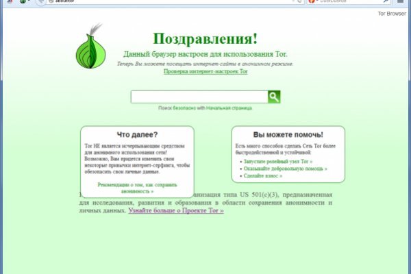 Кракен зеркало тор
