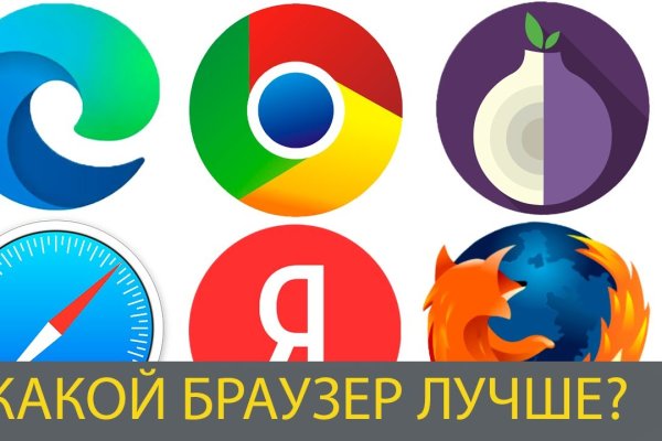 Что такое кракен магазин