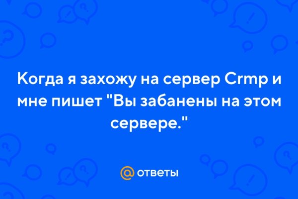 Что такое кракен маркетплейс