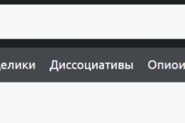 Kraken официальная ссылка