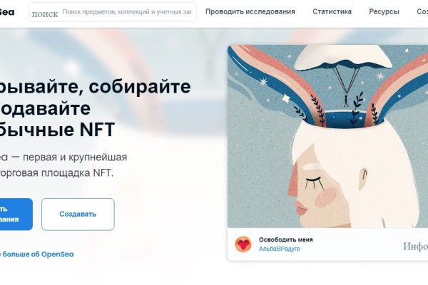 Магазины с наркотиками