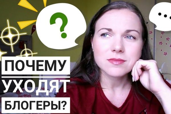 Кракен сайт что