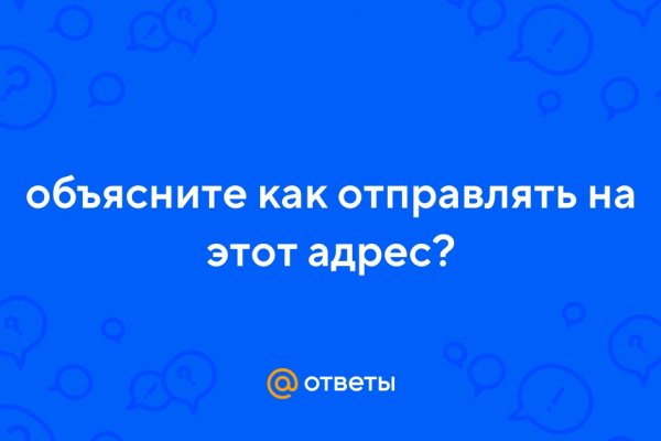 Кракен питер