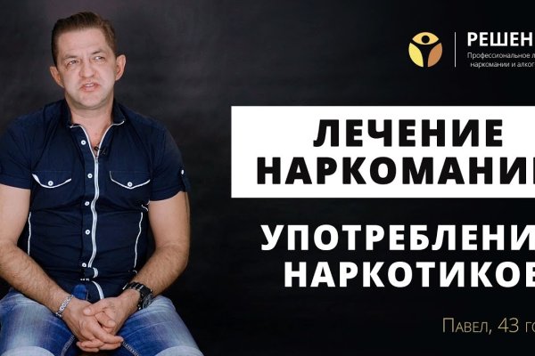 Рабочий кракен