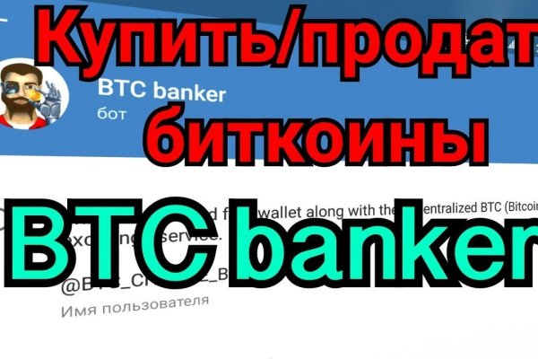 Кракен маркет это