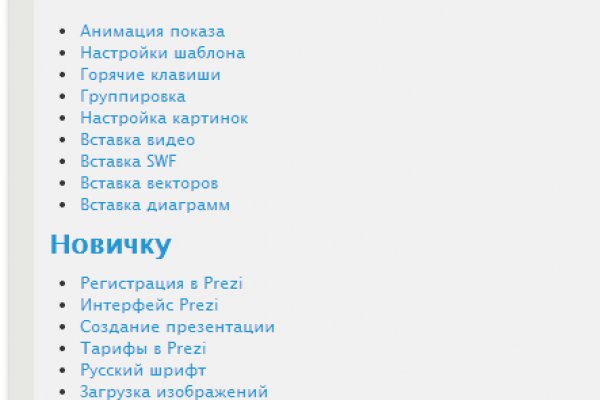 Кракен маркет даркнет только через
