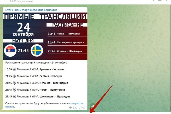 Кракен сайт kra