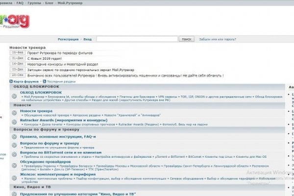 Кракен kra at