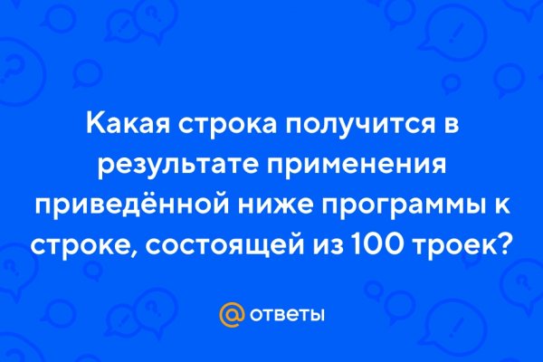 Кракен даркнет только через тор