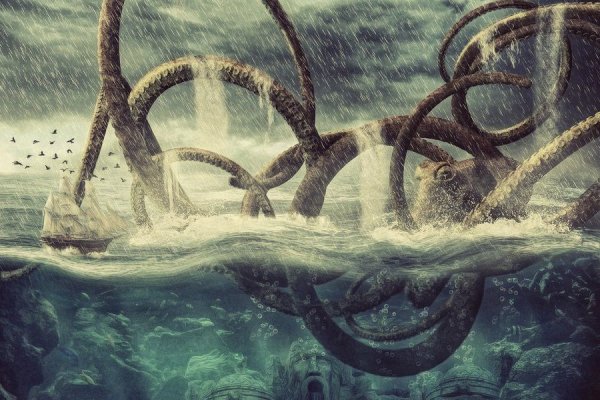 Kraken cc