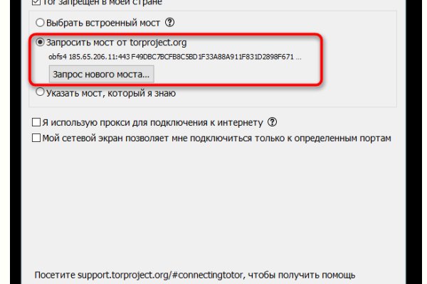 Darknet ссылки