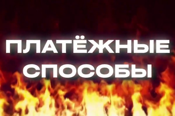Kra cc сайт