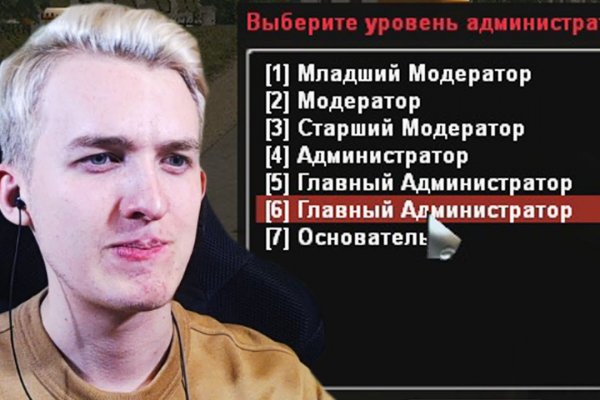 Что такое кракен маркет