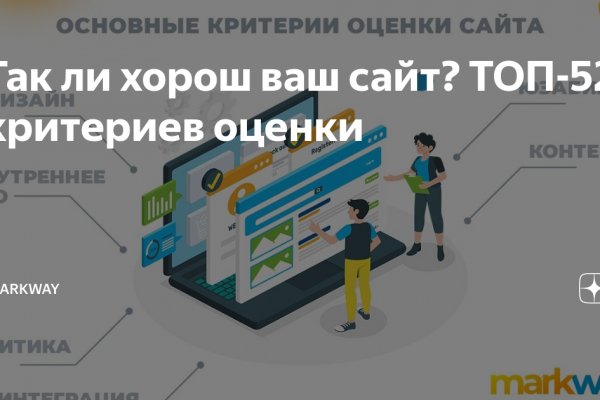 Ссылка на кракен тор