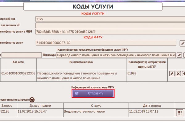 Кракен гидра