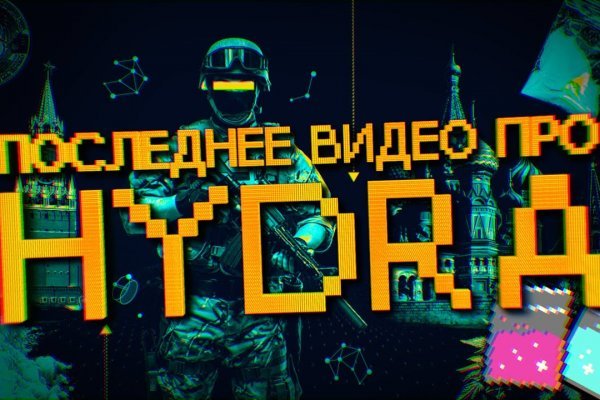 Kra45.at Вход на сайт главная страница