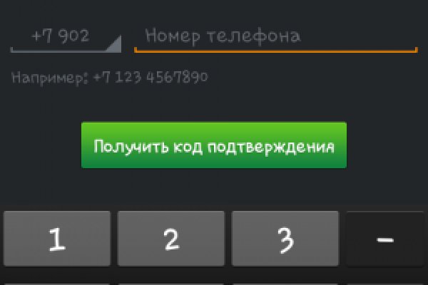Mega darknet ссылка
