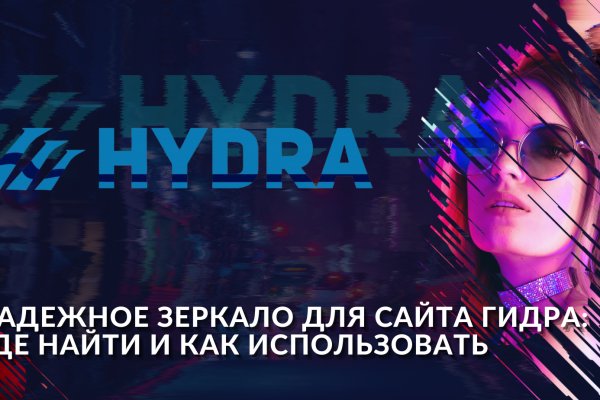 Зайти в кракен