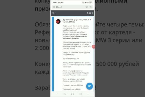 Восстановить аккаунт кракен